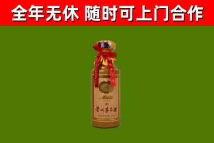 赤峰烟酒回收30年茅台酒.jpg