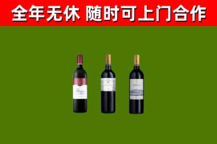 赤峰回收拉菲红酒