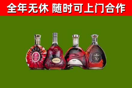赤峰回收老洋酒
